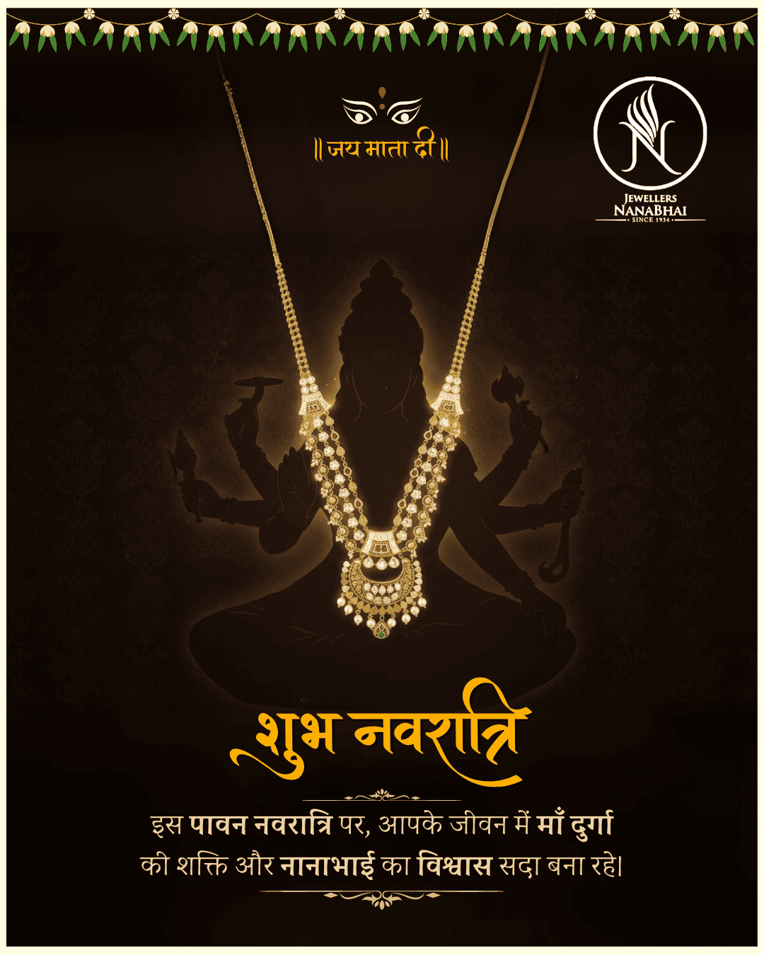 Jewellers Nanabhai